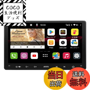 �y���������zATOTO S8 QLED Android�J�[�i�r 2DIN�f�B�X�v���C�I�[�f�B�I �F�F�u���b�N�A�T�C�Y�F9