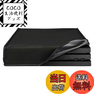 �y���������zeXtremeRate ps4Pro�R���\�[���ɑΉ��p�Aps4 Pro�R���\�[���ɑΉ��p�_�X�g�J�o�[�i�����j�A��d�w�\�t�g�j�[�g���C�j���O�h���h�o�����J�b�g�C�[�W�[�A�N�Z�X�P�[�u���|�[�g �F�F