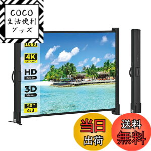 �y���������zexcelimage �v���W�F�N�^�[�p�X�N���[���A50�C���`�A4:3�A�|�[�^�u���~�j�A�y�ʁA�܂��ݎ��A1.2�Q�C�� �V���̂Ȃ��v���W�F�N�V�����X�N���[�� �z�[���V�l�}�A�r�W�l�X�v���[��