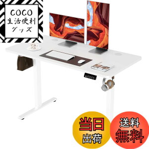 �y���������zERGOMAKER �d�������~�f�X�N �X�^���f�B���O�f�X�N�z�[���I�t�B�X�p�̍������߉\ �l�ԍH�w �p�\�R���f�X�N �F�F�z���C�g�V��+�z���C�g�r�A�T�C�Y�F120*60CM