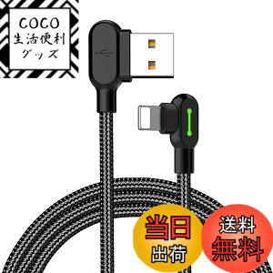 �y���������zMcdodo 1.2m USB to ���C�g�j���O�P�[�u�� ���[L�^�f�U�C�� ���ϋv�i�C�����҂� 2A�}���[�d �����f�[�^�]�� USB-A�[�q�����ʑ}���� LED�\�����C�g�t�� iPhone/iPad/iPod �Ȃ�iOS�@��Ή�