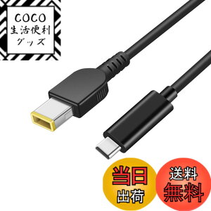 �y���������zSisyphy USB-C to DC 11x4.5 mm Lenovo �Ή� �ϊ� �}���[�d�A�_�v�^�A20V 60~100W PD USB-C�[�d��K�v ���[Type-c�P�[�u���K�v�ALenovo �Ή� ThinkPad �Ή� B50 G40 G50 G51 G70 S21e S41 T470 T470S T460 T450 T440 T570 