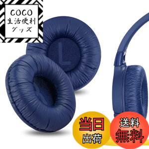 �y���������zGeekria �C���[�p�b�h QuickFit �݊��� �p�b�h �W�F�C�r�[�G�� JBL JR 300/ 300BT, T450BT, T500BT, Tune 500/ 500BT/ 510BT/ 520BT �w�b�h�z���ɑΉ� �p�b�h �C���[/�C���[�J�b�v (���U�[���b�g/��)