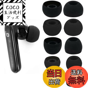 �y���������zA-Focus �C���[�`�b�v �C���[�s�[�X Anker Soundcore Life P2�p Soundcore Life P3�p Fit in the Case XS/S/M/L/XL 5�T�C�Y5�y�A �u���b�N P2P3 �F�F�u���b�N�A�T�C�Y�FXS/S/M/L/XL