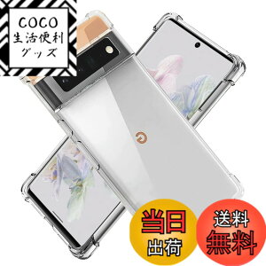 �y���������zscreenprotector �K���X�t�B���� mnorhjigmgdbfi �w��h�~ �����K���X �����Y�ی�t�B���� �F�F�N���A�A�T�C�Y�FPixel 6 Pro