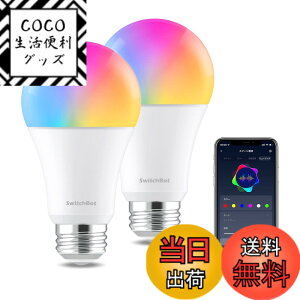�y���������z�yCompatible with Alexa�F��zSwitchBot LED�d�� �X�}�[�g���C�g Alexa �X�}�[�g�z�[��-�X�}�[�g�d�� E26 �X�C�b�`�{�b�g�������F �L�z�� 800lm 60W�`���� �d���F�E�����F�Ή� RGBCW�}���`�J��