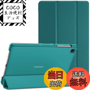 �y���������zProCase Galaxy Tab A7 Lite �P�[�X 8.7�C���` 2021�A �O�܂� �X���� �X�}�[�g�J�o�[ �t�H���I�ی�P�[�X �������o�b�N�J�o�[, �X�^���h �X�}�[�g�J�o�[ �K�p�@��F8.7 Samsung Gala �F�F�G