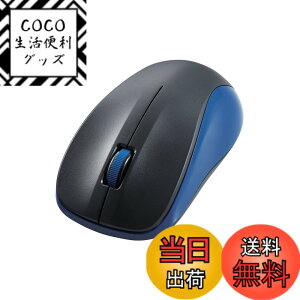 �y���������z�G���R�� �}�E�X ���C�����X�}�E�X Bluetooth �É� 3�{�^�� S�T�C�Y �R�� �u���b�N M-BY10BRSKBK �F�F�u���[�A�T�C�Y�FM�T�C�Y