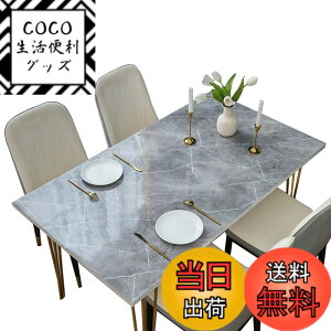 �y���������zEGROON PVC�� �e�[�u���}�b�g �e�[�u���N���X �f�X�N�}�b�g �����` �r�j�[���}�b�g �e�[�u���J�o�[ �h�� �ϔM �ϋv ����h�~ �f�B�[�v �O���[ �F�F�u���b�N �嗝�΁A�T�C�Y�F120 cm 