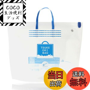 �y���������z�y OXICLEAN ���S����z�I�L�V�N���[�� �Ђ������o�b�O �_�f�n�Y���� ��p ���u���� �� ���{�� oxiclean ���炢 �^���C �F�F�Ђ������o�b�O �P�i�A�T�C�Y�F�yOXICLEAN ���S����z