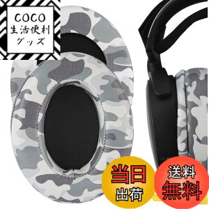 �y���������zGeekria �C���[�p�b�h QuickFit �݊��� �p�b�h �X�e�B�[���V���[�Y SteelSeries Arctis 1/ 3/ 5/ 7/ 7+/ 7P/ 7P+/ 7X/ 7X+/ 9/ 9X, Arctis Pro/Prime �w�b�h�z���ɑΉ� �p�b�h �C���[/�C���[�J�b�v �v���e�C