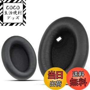 �y���������z�����p�C���[�p�b�h Sony WH-1000XM4 �m�C�Y�L�����Z�����O�w�b�h�z���p Krone Kalpasmos �F�F�u���b�N