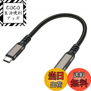 �y���������zUSB Type C �����P�[�u�� USB 3.1 Gen 2 (10Gbps) Thunderbolt3�Ή��P�[�u�� �����R�[�h �o�����]�� 3A PD�}���[�d iPad mini 6/2020 iPad Pro/MacbookAir/Mac mini/chromebook/Xperia/Huawei/�C�V���X�C�b�`�Ȃǂɑ�