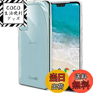 �y���������z�Ή� HTC D20 ���p�����K���X�t�B���� DH16 �t���ی�t�B���� ��U�h�~ �ɔ�0.33mm �ώw�� ������ �����ߗ� �F�FAndroid One S8�A�T�C�Y�FTPU Android One S8 #