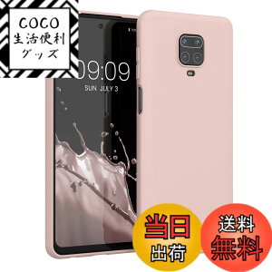 �y���������zkwmobile �X�}�z�P�[�X Xiaomi Redmi Note 9S / 9 Pro / 9 Pro Max�Ή� �P�[�X - �ɔ� TPU �V���R�� �}�C�N���t�@�C�o�[ ���F �F�F�R�R�i�b�c�~���N�A�T�C�Y�FRedmi Note 9S / 9 Pro / 9 Pro Max