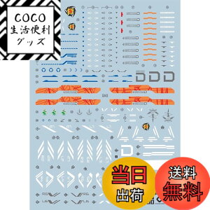 �y���������z�u��!! HG RG MG PG RE HiRM ���{�b�g MS �f�B�e�[���A�b�v�p���]�ʎ��f�J�[�� �F�FRG 1/144 RX-93-V2 Hi-�˗p�A�T�C�Y�F15.8x11.3x0.02cm