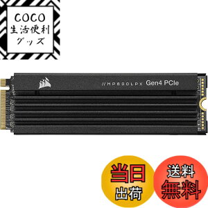 �y���������zCORSAIR �f�X�N�g�b�v/PS5�K�pSSD�X�g���[�W �F�F�u���b�N�A�T�C�Y�F2TB