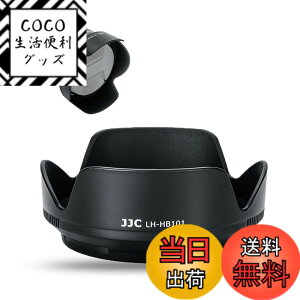�y���������zJJC Nikon Z �����Y�t�[�h �T�C�Y�FHB-101�݊�