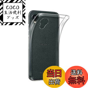 �y���������z�Ή� HTC D20 ���p�����K���X�t�B���� DH16 �t���ی�t�B���� ��U�h�~ �ɔ�0.33mm �ώw�� ������ �����ߗ� �F�FDIGNO BX2�A�T�C�Y�FTPU DIGNO BX2 #