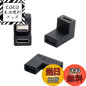 �y���������zCablecc 3pcs / lot USB3.1�^�C�vC�I�X���X-USB-C���X�d���f�[�^NS�X�C�b�`����ѓd�b�p10Gbps�A�_�v�^�[ �F�FBLACK 3PCS ADAPTER-USB3.1 Female