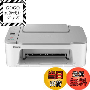�y���������z�L���m�� Canon �v�����^�[ A4�C���N�W�F�b�g�����@ PIXUS TS3530 �z���C�g Wi-Fi�Ή� �e�����[�N���� 2022�N���f�� 4�F�E��̌^�E�Ή��C���NBC-365/366�V���[�Y �F�F�z���C�g�A�T�C�Y�F��
