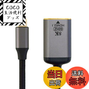 �y���������zCablec USB 4 USB-C Type-C�v���O�\�[�XHDMI 2.0�}�U�[�P�[�u���f�B�X�v���C8 K 60 HZ UHD 4 K HDMI�f�B�X�v���C�P�[�u�� �F�F�u���b�N�P�[�u���B
