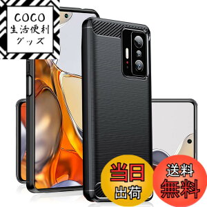 �y���������z�P�[�X �J�o�[ �N���A TPU�����ی� �\�t�g �V���R���P�[�X ���^ �����h�~ �Ռ��z�� �ϏՌ� �_�炩����G�� �N���A �F�FXiaomi 11T / 11T Pro �u���b�N�A�T�C�Y�FXiaomi 11T / 11T Pro �u���b