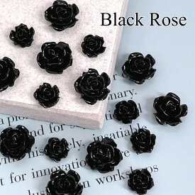 ネイルパーツ 3D 薔薇【10個入】ローズフラワー ブラック 黒 6mm 8mm Roseデコパーツ 立体 樹脂パーツ Rose Blackflower ブラックフラワー シンプルネイル ブライダルネイル 結婚式ネイル SABOE