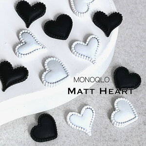 ネイルパーツ ハート【4個入】ホワイト ブラック 黒 白 7mm 3Dぷっくりハート エンボスハート heart デコパーツ 立体 樹脂パーツ 刺繍ハート ステッチハート シンプルネイル ブライダルネイル