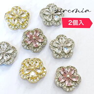 ネイルパーツ【2個】ジルコニア ストーン お花 フラワー ストーン チャーム ピンク シルバー ゴールド セ…
