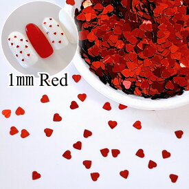 ネイルホログラム 1mm【1g】Red ハートホログラム 1ミリ赤 高品質ハート形 小さいホロ heart ハートドットネイルネイル グリッター ネイル バレンタイン ハート スパンコール おしゃれ レジン封入 ネイリスト セルフ シンプルネイル モノトーン SABOE