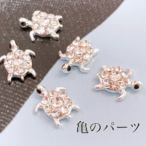 �l�C���p�[�c�y2�Z�b�g�z�T �z�k �V���o�[ �N���X�^���X�g�[�� �l�C���W���G���[ ���^���p�[�c �f�R�p�[�c �W�F���l�C�� �`���[�� �n���h���C�h�A�N�Z�T���[ SABOE