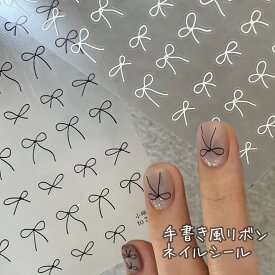 ネイルシール【1枚 】手書き風 リボン 蝶々結び 白黒 モノクロ モードネイル ネイルステッカー シール Nailsticker 控えめネイル シンプルネイル お洒落 可愛い 韓国ネイル SABOE