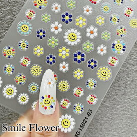 ネイルシール【1枚 】3D カラフル スマイル にこちゃん フラワー スマイリー smile お花 flower フラワーネイル ネイル ネイルステッカー シール Nailsticker シンプルネイル お洒落 可愛い 韓国ネイル SABOE