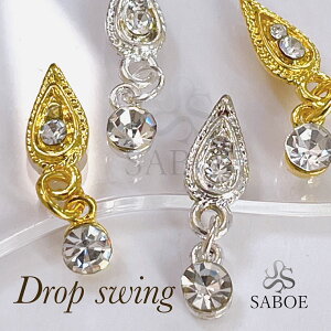 lCp[c y2zlC@XEBO hbv NX^Xg[  hlCp[c@`[ NX^Xg[ T^[ sAX S[h SABOE