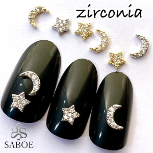 WRjA lCp[cy1z  WRjAlCXg[ X^[ [ Star MOON `[ ZtlC WRjA@lC@zilconia WRjAWG[ sAX nhChAN