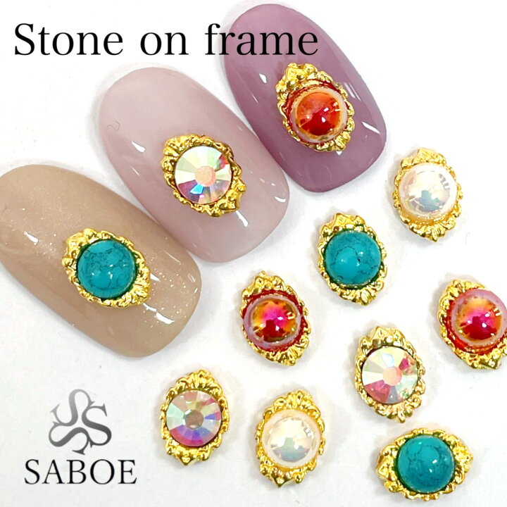 楽天市場】ネイルパーツ【2個】台座付き ラウンドストーン Nail bijou  