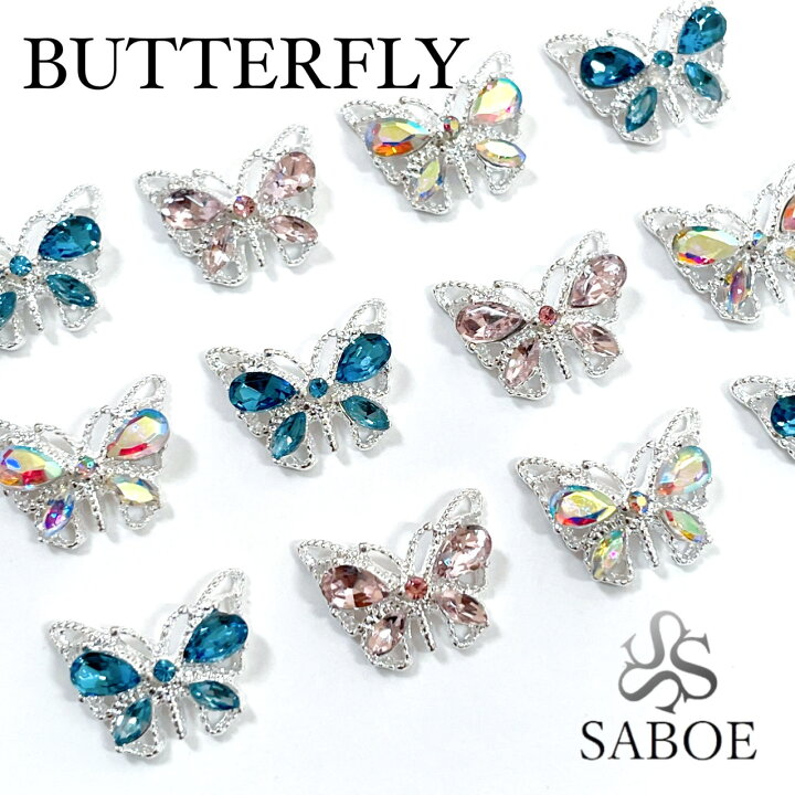 楽天市場】ネイルパーツ 蝶々【2個セット】バタフライ 透かしButterfly  