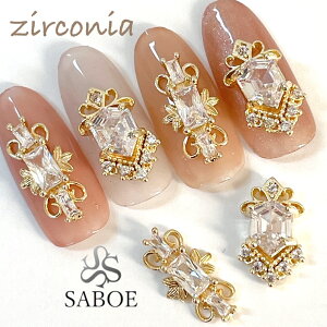 �l�C���p�[�c�y1�z�W���R�j�A �X�g�[�� �A���e�B�[�N�l�C���W���G���[ �`���[�� �S�[���h �Z���t�l�C���@�u�����h�l�C���p�[�c �W���R�j�A�@�l�C���@zilconia �W���R�j�A�W���G���[ �s�A