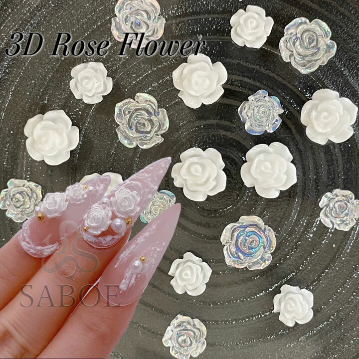 楽天市場】ネイルパーツ 3D 薔薇【10個入】ローズフラワー ホワイト  