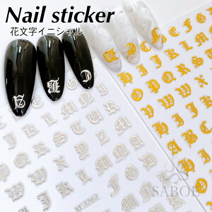 lCV[y1z p CjV At@xbg V[  mg[ NailSticker lCXebJ[  tlC lClCV[ ălC ؍lC lC