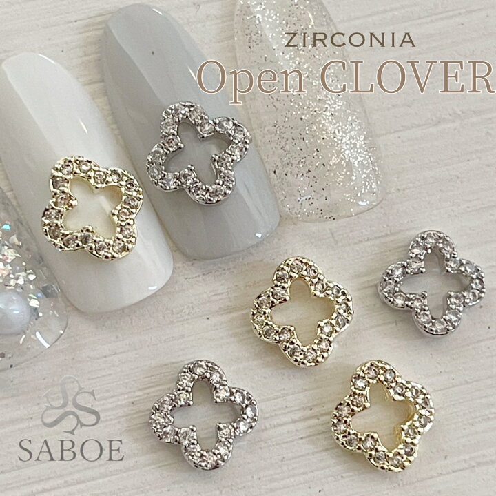 楽天市場】ネイルパーツ 【1個】ジルコニアストーン 穴あき くり抜き  