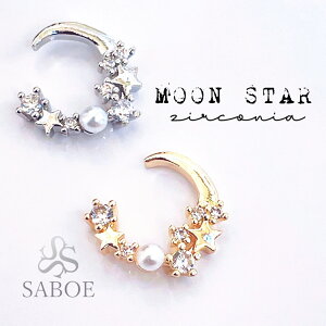 �l�C���p�[�c�y1�z�W���R�j�A �X�g�[�� �O���� �� �p�[�����[�� MOON STAR �X�g�[�� �`���[�� �S�[���h �V���o�[ �Z���t�l�C���@�u�����h�l�C���p�[�c �W���R�j�A�@�l�C���@zilconia �W���R�j