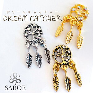 �l�C���p�[�c�y2�z�h���[���L���b�`���[ �h���t�F�U�[ �G�X�j�b�N�l�C�� �C���f�B�A�� �H�� �N���X�^���X�g�[�� �X�g�[�� �`���[�� �Z���t�l�C�� �u�����h�l�C���p�[�c �W���R�j�A�@