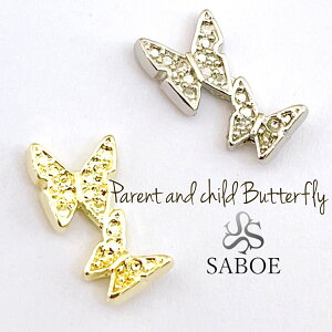 �l�C���p�[�c�y4�z�e�q�o�^�t���C ���X �c�C�� �_�u���o�^�t���C �S�[���h �V���o�[ �n���h���C�h�A�N�Z�T���[ �Z���t�l�C�� ���^���p�[�c �l�C���W���G���[ �`���[�� SABOE