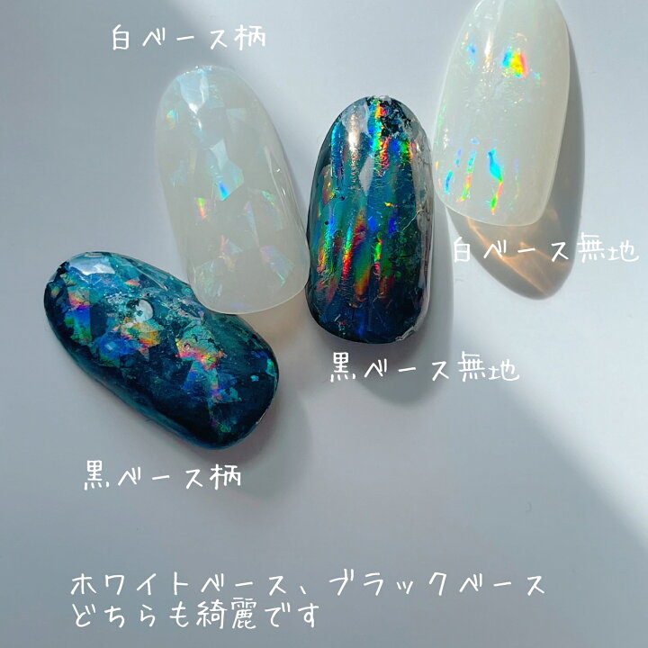 楽天市場】ネイルホイル オーロラ2種セット【1m】ユニコーンオーロラ 