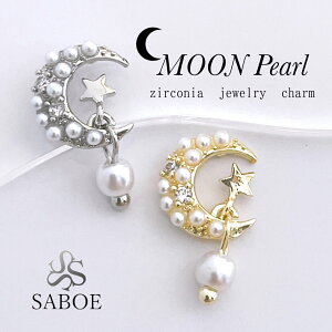 WRjA lCp[cy1zO [ MOON XEBO  STAR X^[ lH_Ch p[Xg[ nhCh sAX }XN`[ fRp[c S[WXlC lC