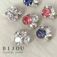 ネイルパーツ【2個】NEW キラキラ ブルー ピンク クリスタルストーン ゴージャス 10mm ネイル ビジュー …