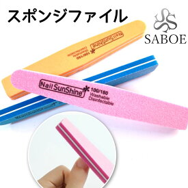 楽天市場 スポンジバッファーの通販