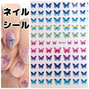 ネイル パーツ 蝶々の人気商品 通販 価格比較 価格 Com